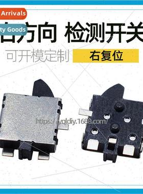 Camera Keyswch Left/Right ion Detect Swch 4-Pin Right Reset