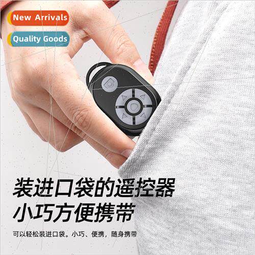 Bluetooth remote control self-timer cell phone wireless shut