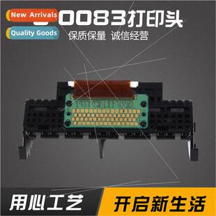 适用Canon QY6-0083 适用MG6280/MG6180/MG8180/MG6130 Printhead