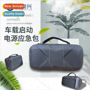 Power Starter Pack EVA Car Box Emergency