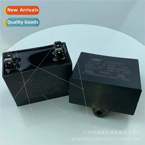 CBB61 un plug capacor 450V15UF start capacor exhaust fan cap - 实物图