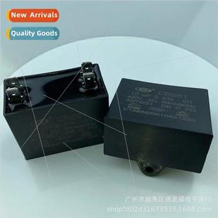 CBB61 un plug capacor 450V15UF start capacor exhaust fan cap