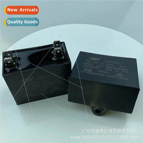 CBB61 un plug capacor 450V15UF start capacor exhaust fan cap