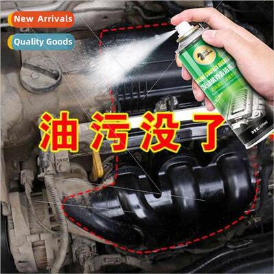 Car engine cleaner exterior interior head water cabin no-was