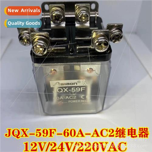 JQX-59F-60A-AC2 Relay 12V 24V 220VAC