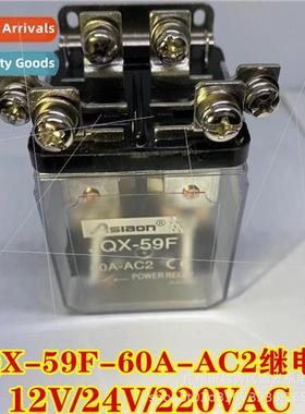 JQX-59F-60A-AC2 Relay 12V 24V 220VAC