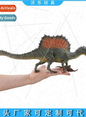 Jurassic oversized solid simulation dinosaur model fishing S