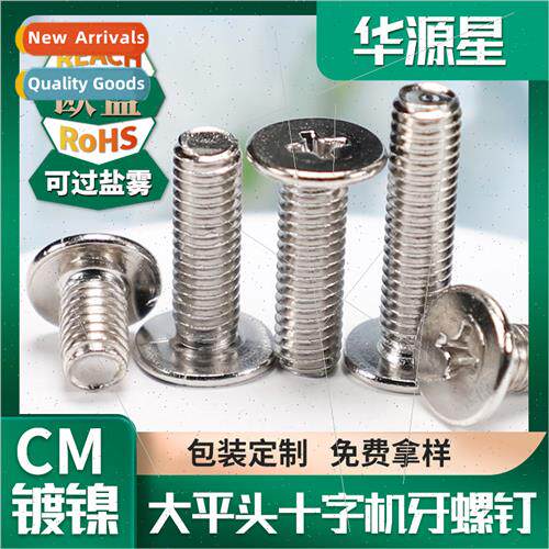 CM cross slot large flat head screws cross large flat head s