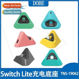 适用Switch Dock Lite Console Tri Universal Portable Charging