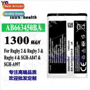 cell phone 适用Samsung battery rechargeable AB663 Rugby2