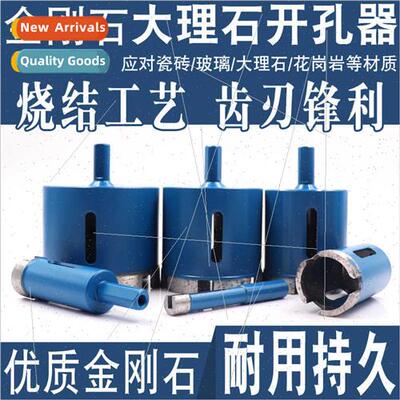 ntered marble hole opener grane stone ceramic tile glass flo