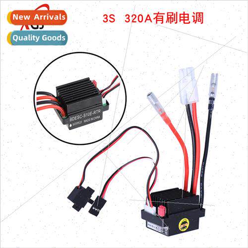 HSP Henglong HPI car boat RC model special high-voltage bidi