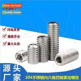 set screws DIN916 hexagon machine end socket concave 304