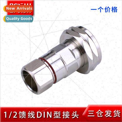 7 16 Hard Feed DJ Connector 1/2 to 7 8 Din Male 50-12 Common