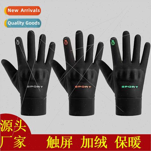 Men women fall winter padded warm full-finger tactical glove