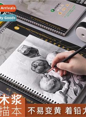 Sketchbook 16K student sketching drawing book 8K sketchbook