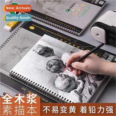 Sketchbook 16K student sketching drawing book 8K sketchbook