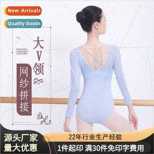 Dance student practice clothes adult female dance ballet m t