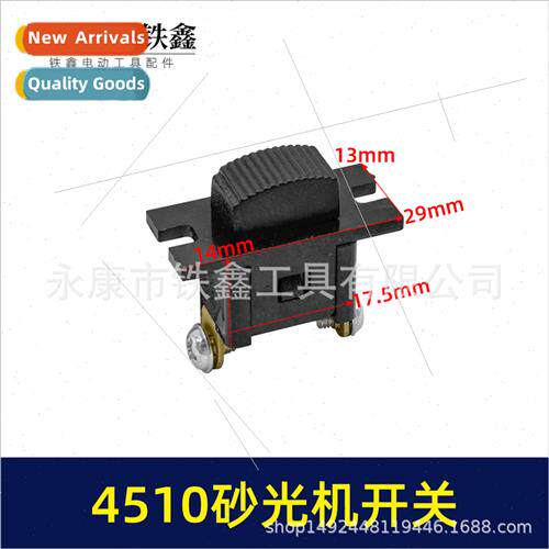适用sander 4510 sander switch square sander switch