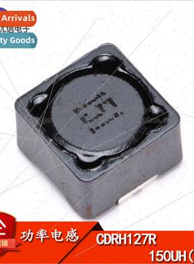 CDRH127R 12*12*7MM 150uH 151 Shielded Inductors/SMT Power In