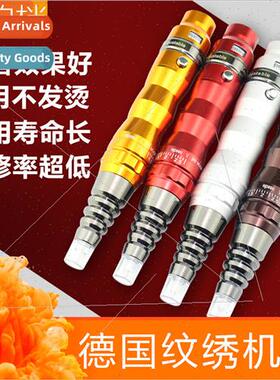 Korean semi-permanent German semi-throwing machine tattoo ma