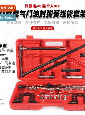 Removal-free Vanier pliers Mercedes-Benz Audi BMW removal-fr