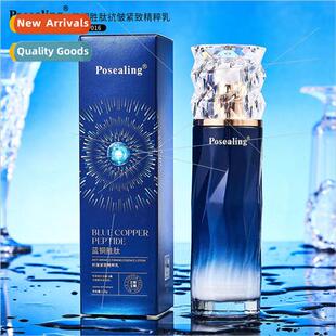 Placidium Blue Copper Peptide Anti-Wrinkle Firming Essence L