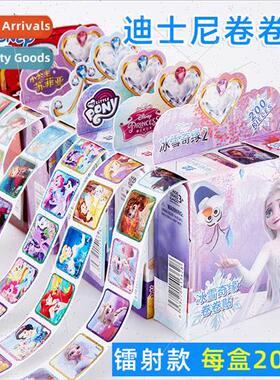 Children cartoon scroll stickers baby Frozen stickers kinder