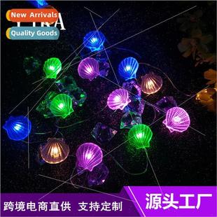 colorful shell string series ligh wire four copper Ocean led