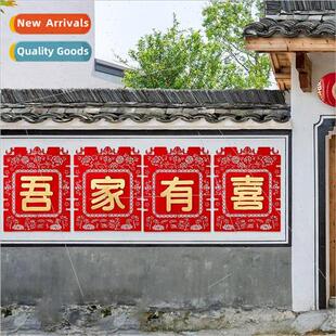 Wedding Wedding special wedding rural yard gate decoration w