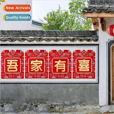 Wedding Wedding special wedding rural yard gate decoration w