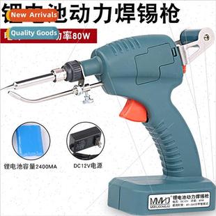 Soldering Battery Iron thium Gun 12V Rechargeable