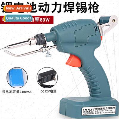 Rechargeable Soldering Iron 12V thium Battery Soldering Gun