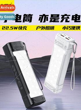 New outdoor strong light portable mobile power P175K 22.5W f