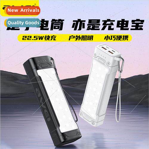 New outdoor strong light portable mobile power P175K 22.5W f
