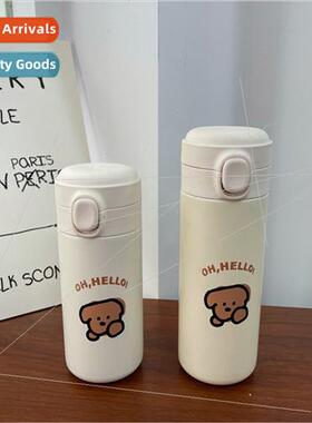 al puppy cartoon  cup girl heart cute simple 304 water bottl