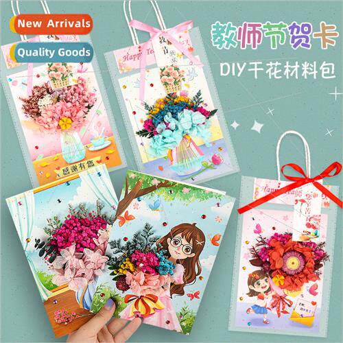 Teacher Day greeting card handmade diy dry flower making mat