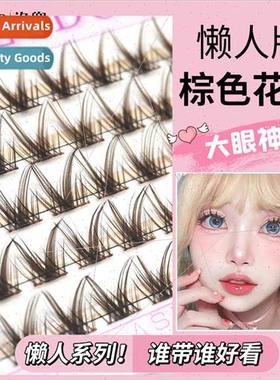 Brown Flower Plume Sexy Mermaid Color Europe Asian Smokey Hy