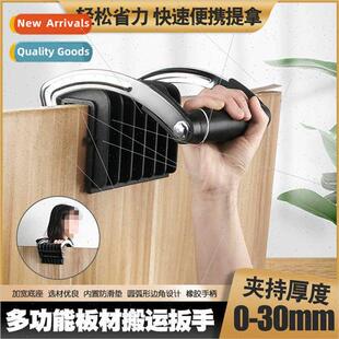 fting board lifter gypsum board board lifter glass lifter ca