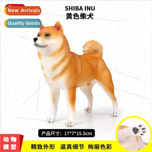 Children animal model new large Shiba Inu Aka dog pet dog mo