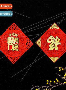 2021 Year Ox Fuzzy Stickers Double Flocked Fabric Stereoscop