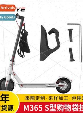 Shopping Bag Convenient Hooks mi Mijia Scooter Pro Accessori