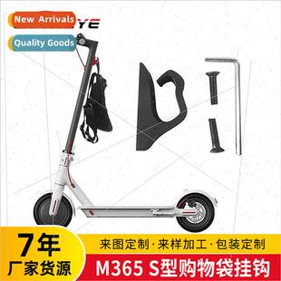 Shopping Bag Convenient Hooks mi Mijia Scooter Pro Accessori
