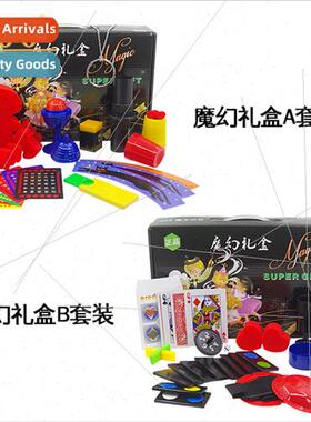 Magic gift box Children birthday gift magic gift box can DIY