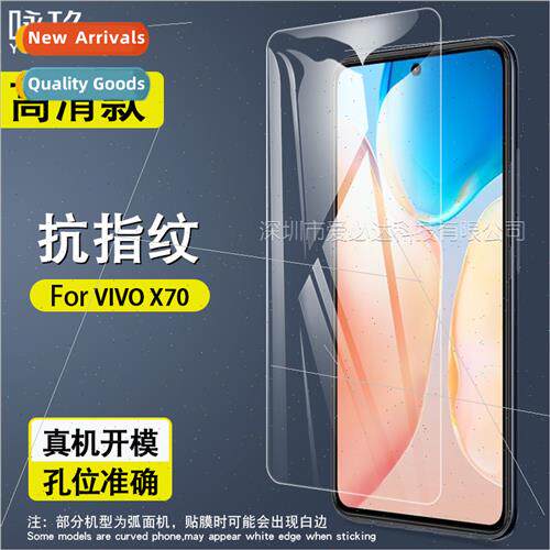 For VIVO X70 tempered film VIVO X70 cell phone screen HD ant