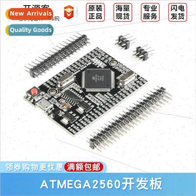 Mega2560 Pro Development Board Smart Core Board ATmega2560-1