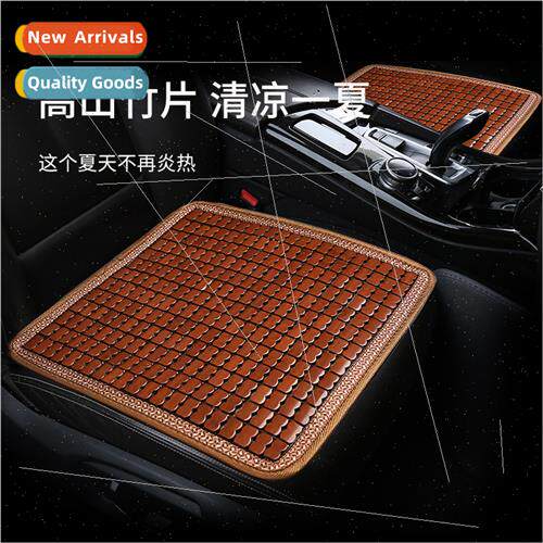 Car summer bamboo cushion cool bamboo cushion bamboo cooler