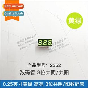 yellow negati common 2352AG green tube digal dig inch 0.25