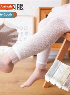 Childrens anti-mosquo pants summer thin section baby bottomi