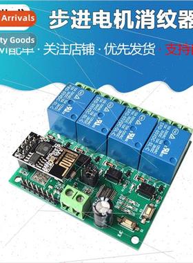 ESP8266 5V WiFi Relay Internet of Things Smart Home Cell Pho